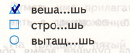 Решение рисунок 1