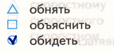 Решение рисунок 1