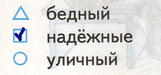 Решение рисунок 1