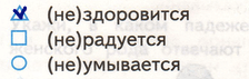 Решение рисунок 1