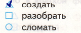 Решение рисунок 1