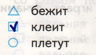 Решение рисунок 1