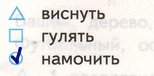Решение рисунок 1