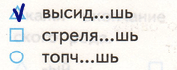 Решение рисунок 1