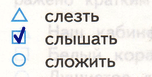 Решение рисунок 1