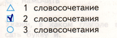 Решение рисунок 1