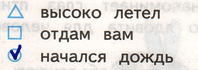 Решение рисунок 1