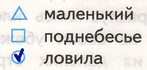 Решение рисунок 1