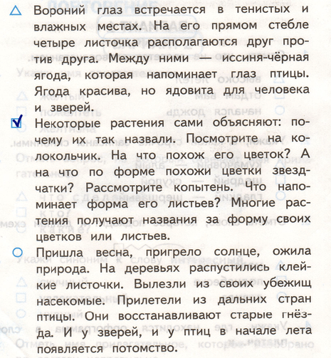 Решение рисунок 1