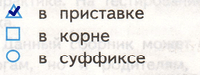 Решение рисунок 1