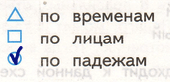 Решение рисунок 1