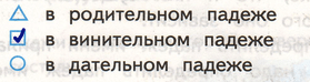 Решение рисунок 1