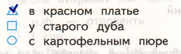 Решение рисунок 1
