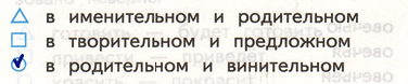 Решение рисунок 1