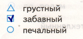 Решение рисунок 1