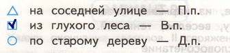 Решение рисунок 1