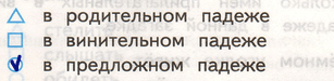 Решение рисунок 1
