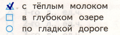 Решение рисунок 1