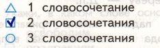 Решение рисунок 1