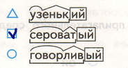 Решение рисунок 1