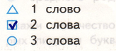 Решение рисунок 1