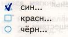 Решение рисунок 1