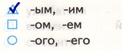 Решение рисунок 1