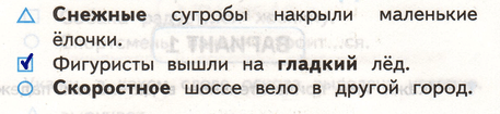 Решение рисунок 1