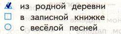 Решение рисунок 1