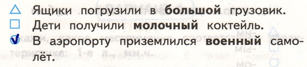 Решение рисунок 1