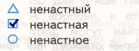Решение рисунок 1