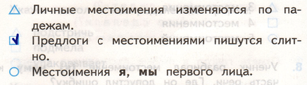 Решение рисунок 1