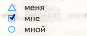 Решение рисунок 1