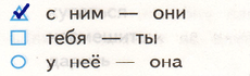 Решение рисунок 1