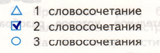 Решение рисунок 1