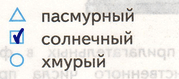 Решение рисунок 1