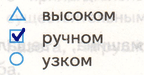 Решение рисунок 1