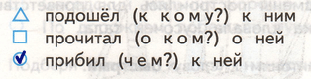 Решение рисунок 1