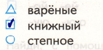 Решение рисунок 1