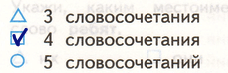 Решение рисунок 1