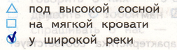 Решение рисунок 1