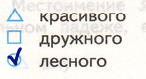 Решение рисунок 1