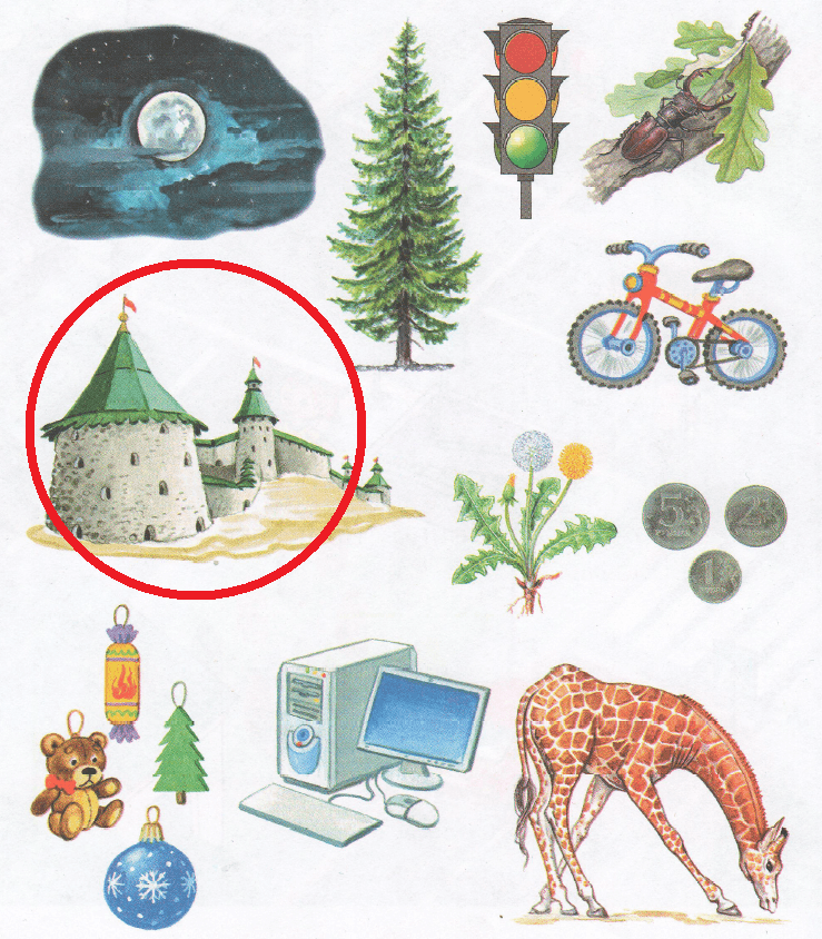 Решение рисунок 3