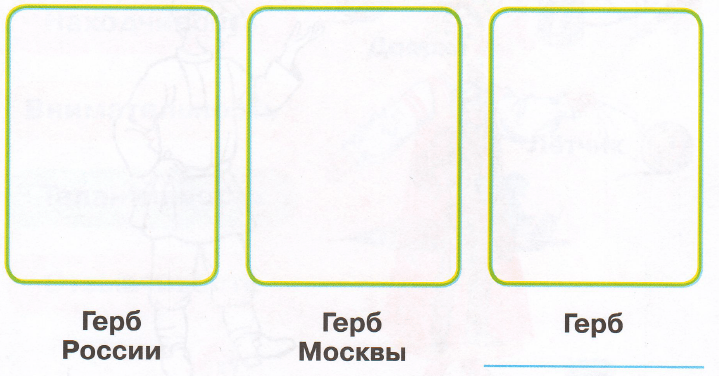 Задание рисунок 1