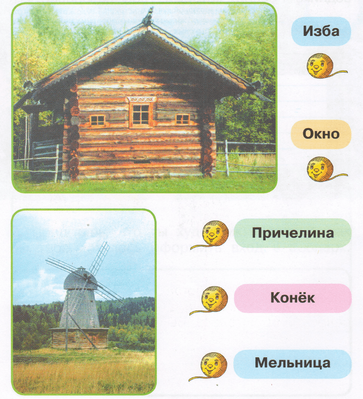 Задание рисунок 1