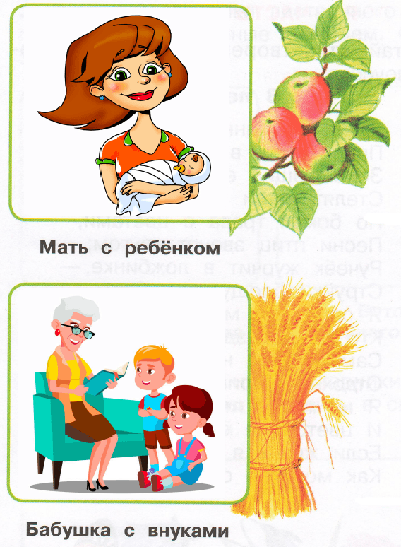 Решение рисунок 2