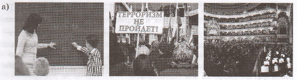 Задание рисунок 1