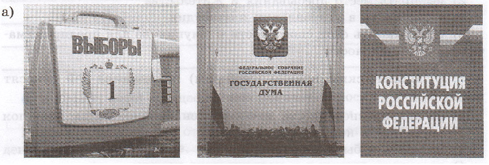 Задание рисунок 1