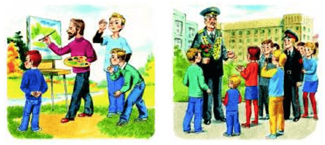 Задание рисунок 1