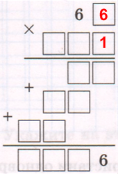 Решение рисунок 3